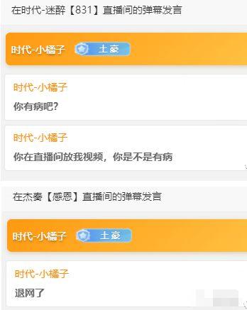 小橘子最新爆料网站下载,网站下载新动态，带你领略科技前沿  第3张