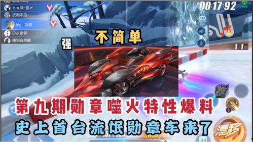 最新勋章宠特性爆料,全新技能解锁，战力飙升！  第3张