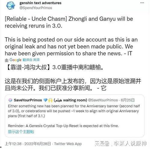 岩舅最新爆料,娱乐圈幕后真相大曝光! 第1张 岩舅最新爆料,娱乐圈幕后真相大曝光! 第1张