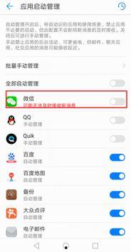 华为微信最新爆料,颠覆性新机即将亮相，5G 折叠屏技术引领潮流
