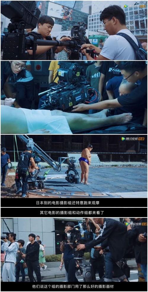 日本导演爆料中国人视频,中国人视频背后的惊人真相  第3张