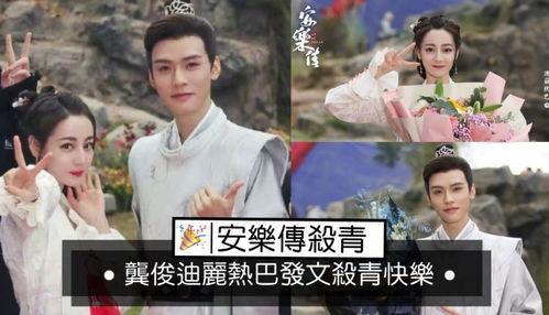 圈内人爆料热巴龚俊花絮,甜蜜互动引粉丝尖叫