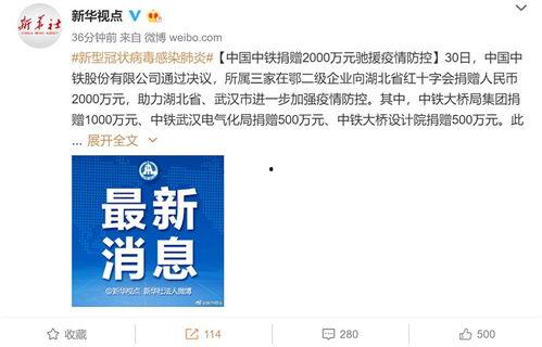 中铁三局爆料新闻事件视频,揭秘工程内幕与争议焦点  第3张