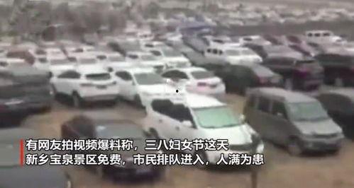 爆料景区不好的视频  第3张