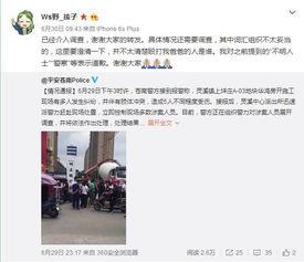 新闻爆料有效么,揭秘事件真相，权威解读最新动态  第3张