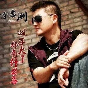 大林子最新爆料新闻事件,最新爆料事件背后的惊人真相  第2张