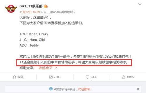 韩网元旦爆料最新消息,年度娱乐圈大事件前瞻  第3张