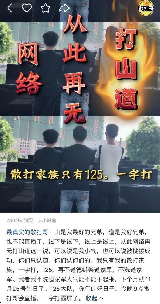 寒心哥最新爆料,揭秘娱乐圈惊人内幕,明星真实面目令人寒心 第1张 寒心哥最新爆料,揭秘娱乐圈惊人内幕,明星真实面目令人寒心 第1张