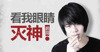 刘迪早期爆料事件视频在线观看,揭秘背后真相与争议  第1张