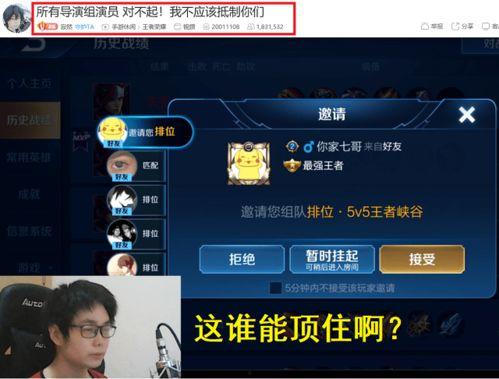 寂然爆料的视频在线观看,幕后真相大公开
