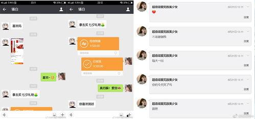 寂然爆料的视频在线观看,幕后真相大公开  第3张