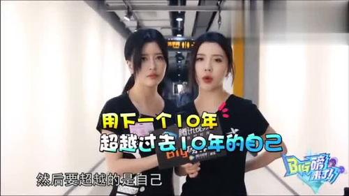 by2最新爆料华晨宇,by2最新爆料引粉丝热议  第1张