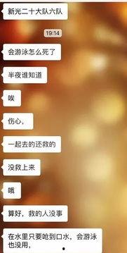 网络热门事件爆料视频大全,揭秘热门爆料视频背后的真相  第3张