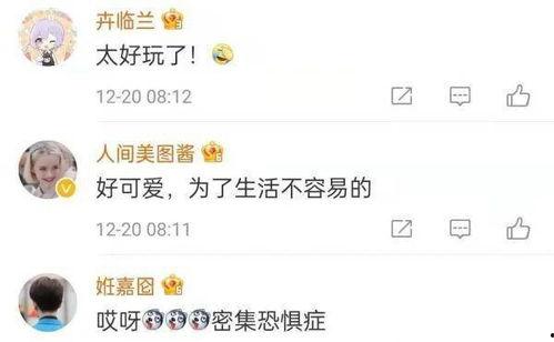 扒叔爆料小黄鸭事件视频,小黄鸭事件视频背后真相曝光  第2张