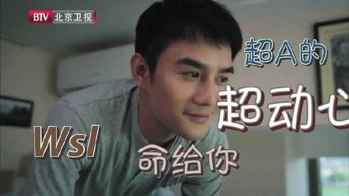 王凯爆料最新消息视频,娱乐圈幕后真相大曝光！  第1张