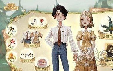 魔法觉醒最新时装爆料,神秘时装亮相，探寻新潮流的奇幻之旅  第3张