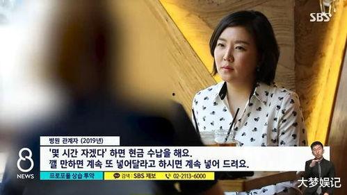 刘亚仁职员爆料了吗视频,事件真相究竟如何？  第2张