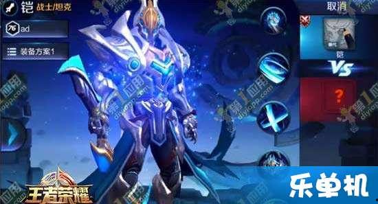 铠二最新爆料  第2张