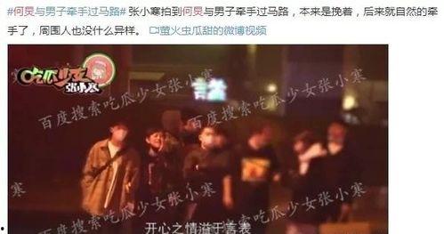 娱乐圈都有什么爆料的,揭秘明星背后的故事与真相 第2张 娱乐圈都有什么爆料的,揭秘明星背后的故事与真相 第2张