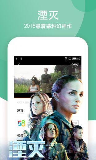 前度电影手机在线观看,手机在线观看，重温情感纠葛  第3张