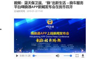 运城今日头条新闻爆料,聚焦最新爆料，揭秘本地热点事件  第2张