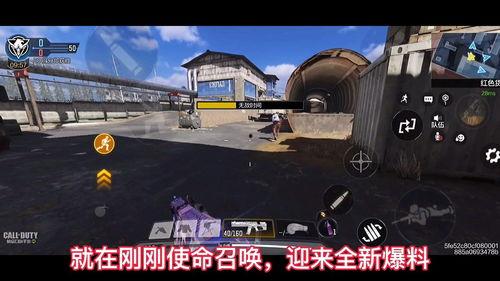 使命召唤爆料最新s30,S30爆料揭秘，全新篇章即将开启！  第2张