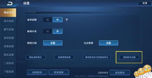 最新战令爆料消息查询,最新动态揭秘，精彩内容抢先看！  第3张