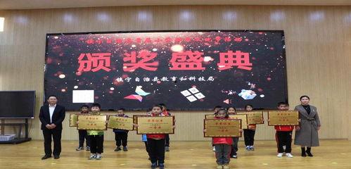 镇宁职校爆料新闻视频播放,校园动态揭秘  第3张