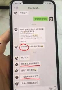 网红吃瓜网站网址免费看,免费畅享热门八卦，一网打尽娱乐圈动态  第1张