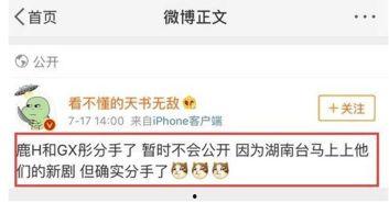 今日头条李女士爆料微博,揭秘今日头条背后惊人内幕！  第2张