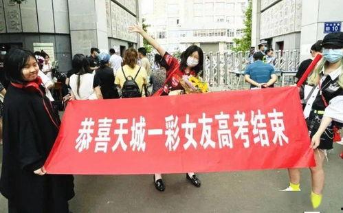 贵州一中学生爆料新闻,校园内惊现神秘事件，真相令人震惊！  第2张