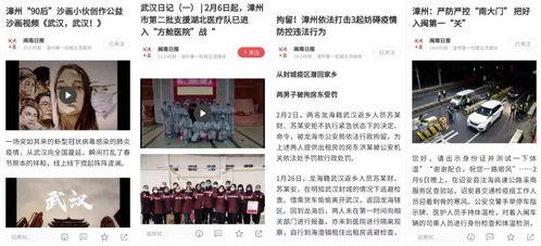 新闻前线爆料网站,揭秘最新热点事件内幕  第2张