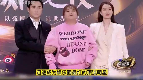 在娱乐圈有哪些真实爆料,揭秘明星背后的故事  第1张