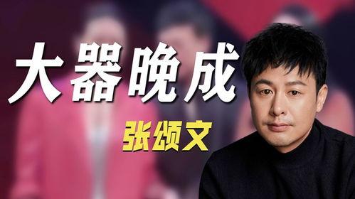 在娱乐圈有哪些真实爆料,揭秘明星背后的故事  第2张