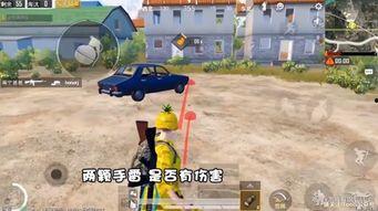 和平精英爆料教程视频,解锁游戏新技能,轻松上分攻略 第3张 和平精英爆料教程视频,解锁游戏新技能,轻松上分攻略 第3张