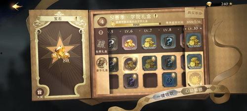 魔法觉醒9最新爆料视频,揭秘全新爆料，神秘魔法世界即将展开  第2张