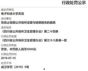 医院最新的爆料新闻内容,揭秘医疗行业背后惊人真相  第1张