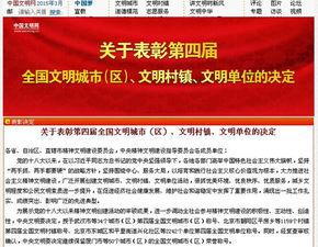 医院最新的爆料新闻内容,揭秘医疗行业背后惊人真相  第3张