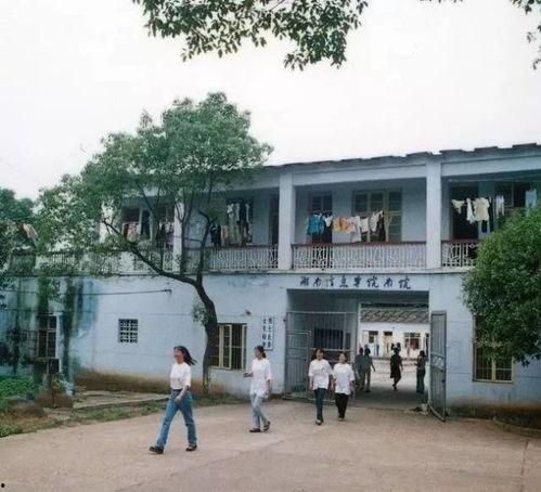 怀化学院爆料事件最新,真相揭开，校园风波再起！  第3张