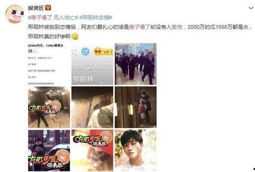 娱乐张小寒的爆料是什么,娱乐圈幕后真相大揭秘  第3张