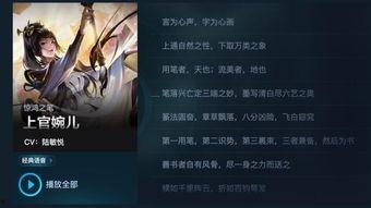 流萤背景爆料视频,揭秘神秘光影背后的故事  第3张