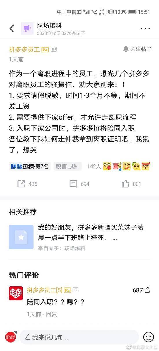 怎么查自己发的爆料视频,如何追踪自己发布的爆料视频  第3张