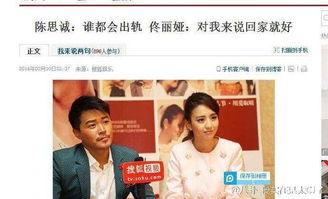 韩国娱乐圈有多脏乱博主爆料,脏乱事件频发，真相令人震惊  第2张