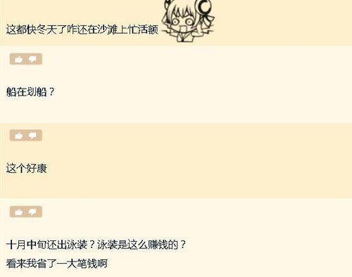 至冬最新爆料,揭秘神秘游戏背后的故事与期待  第1张