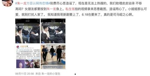 男星粉丝群爆料视频播放,揭秘明星幕后生活片段  第2张