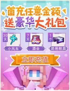 奶块28号最新更新爆料,新玩法、新角色，带你探索无尽冒险！  第3张