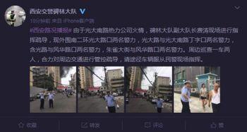 热力公司员工爆料视频,员工揭露行业黑幕  第1张