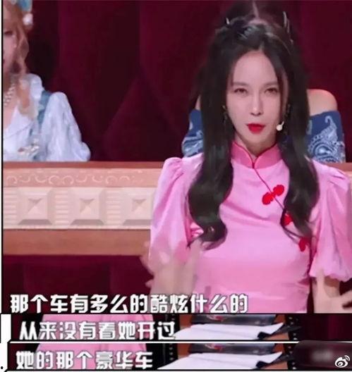 沈梦辰爆料娱乐圈绯闻,沈梦辰揭露惊人内幕  第2张