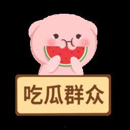 吃瓜群众免费网站下载,下载资源一网打尽