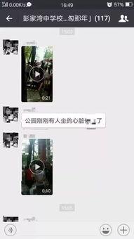 信阳网友爆料最新视频,视频揭露惊人真相！  第2张